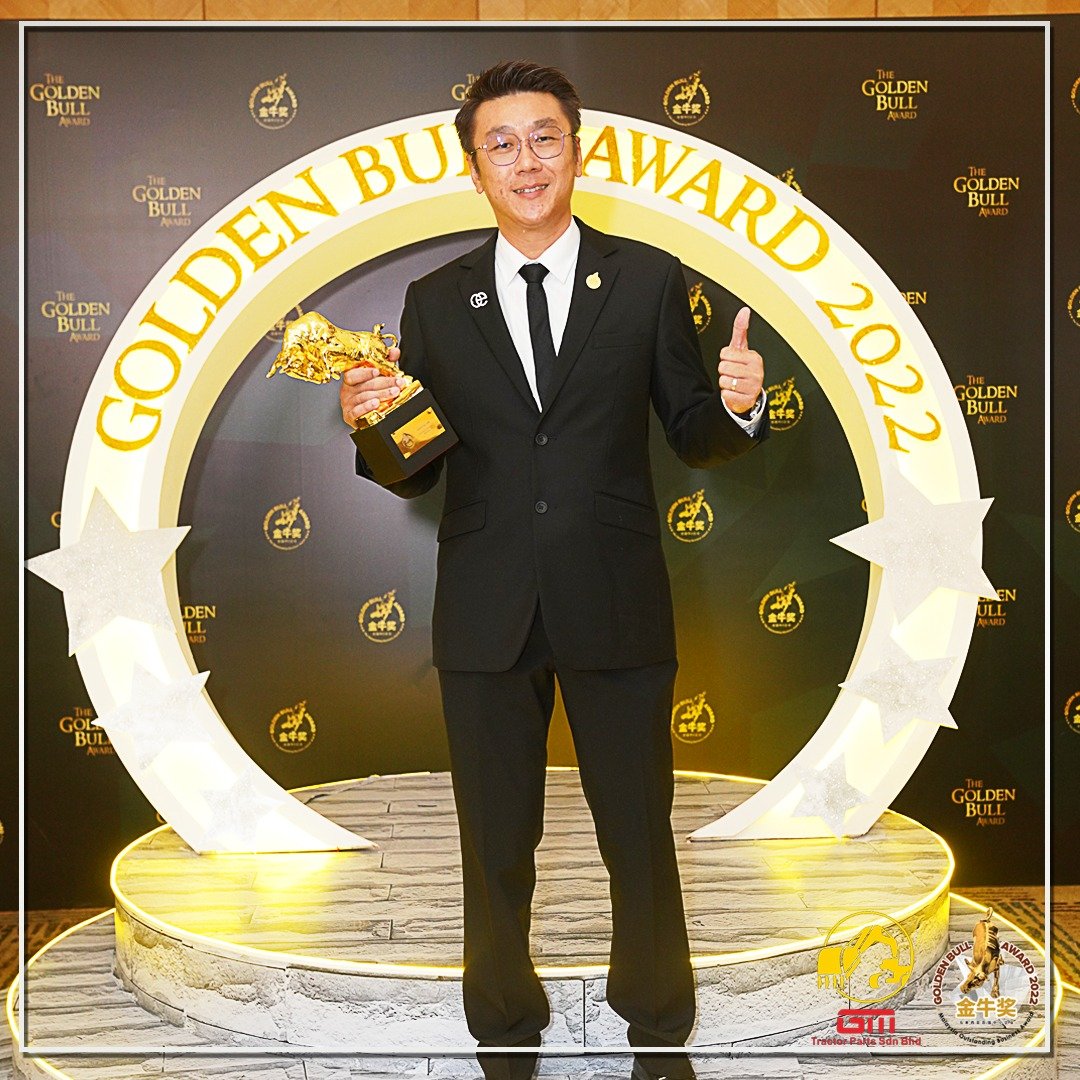 Golden Bull Award